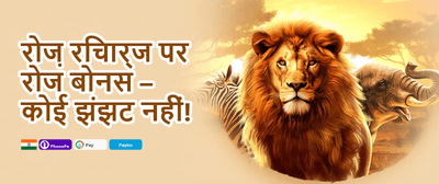 Live Casino First Deposit promotion