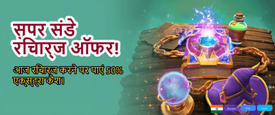 Win Big at Betway Casino