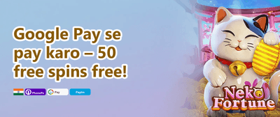 Daily Reload Booster promotion